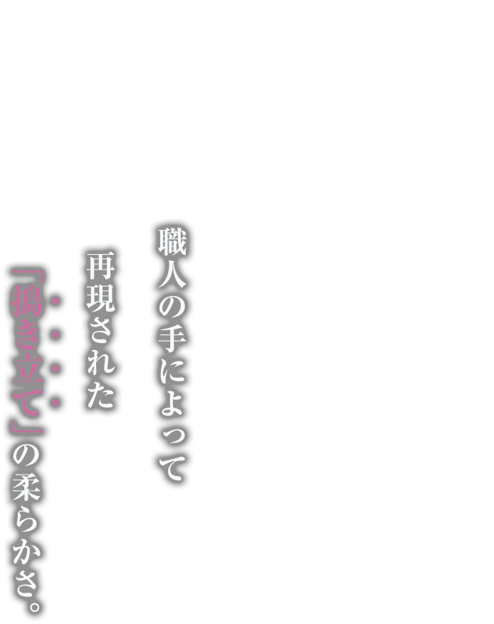 江戸のし餅 出張お餅つき専門 江戸餅つき屋